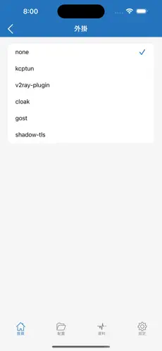 falemon梯子官网android下载效果预览图