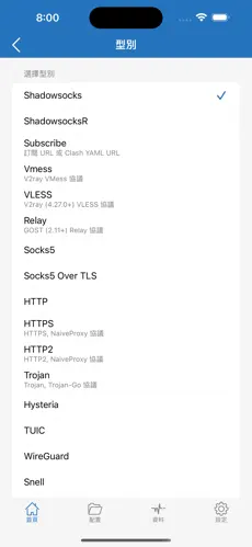 falemon梯子官网android下载效果预览图